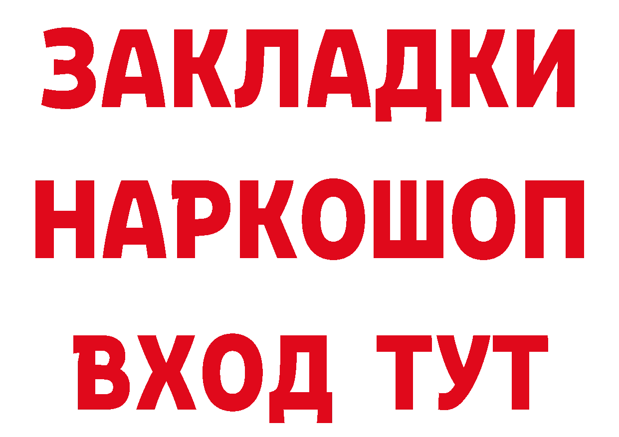 Где можно купить наркотики? это как зайти Каргополь