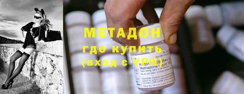 hydra ССЫЛКА  Каргополь  Метадон methadone 